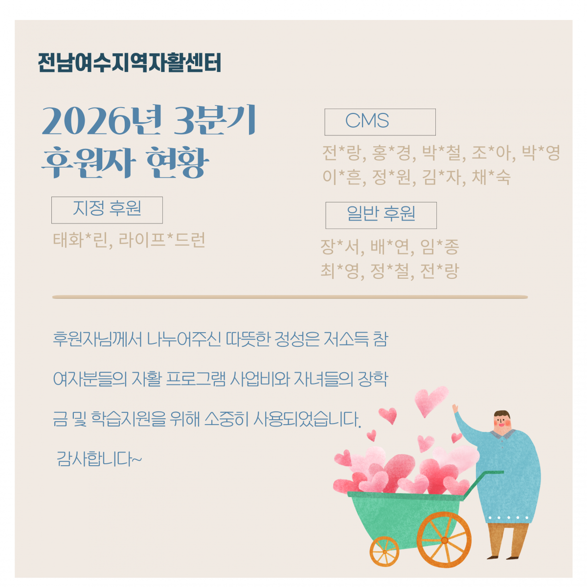a90d577fd036c6be4181fd01c0d9be2a_1791332463_14.png