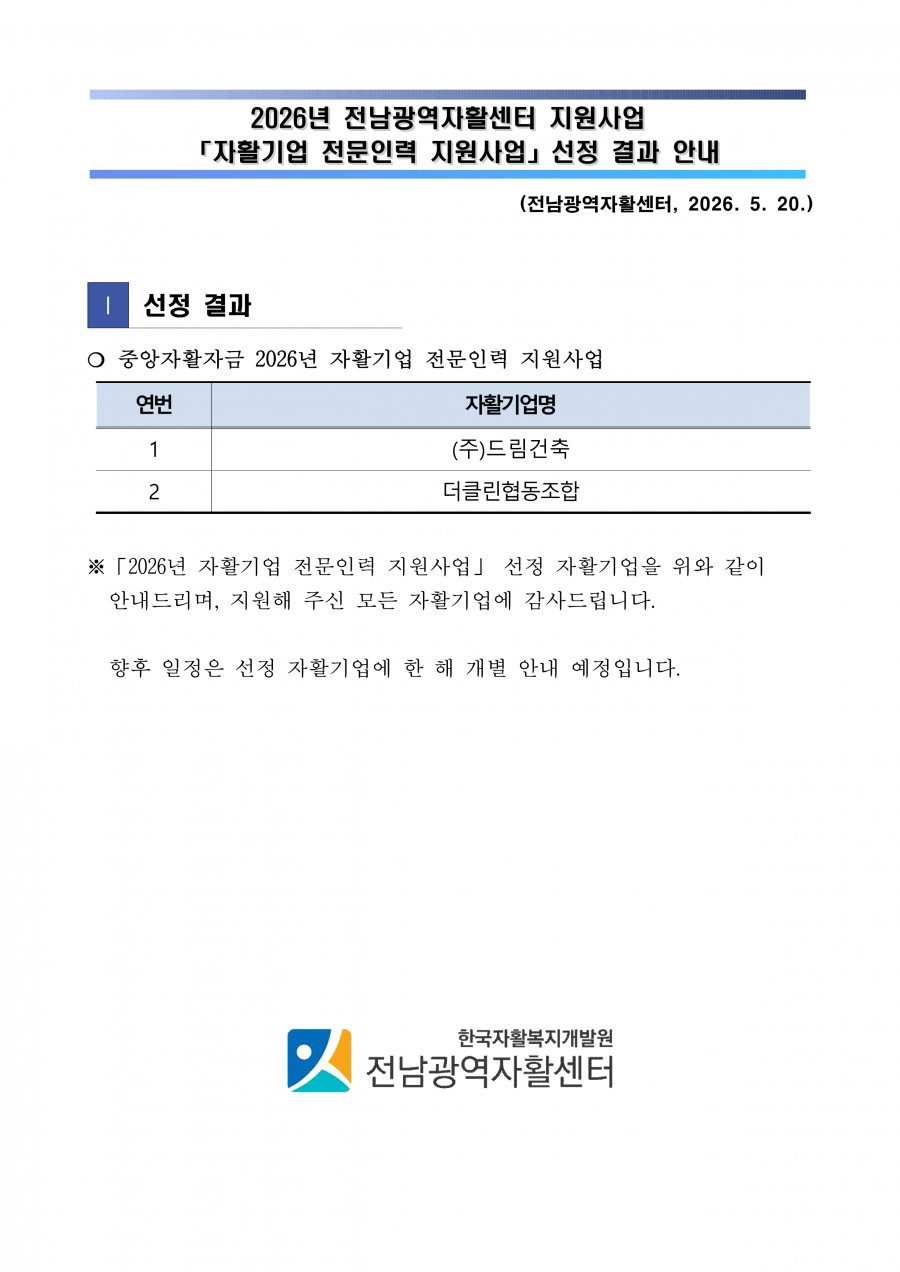 fb5429cd9fec38d3192cc9b9917ff0de_1779236276_86.png