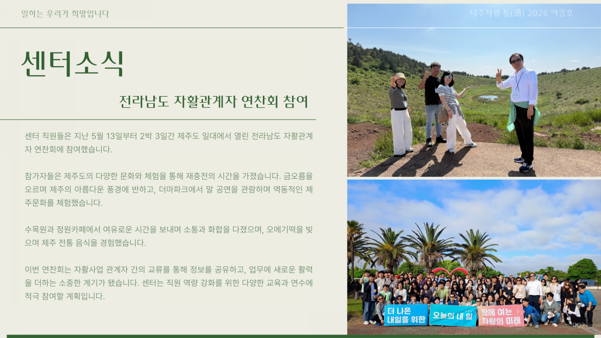 06afddd45bdc48be018cc5b3360a06a1_1782864369_62.png