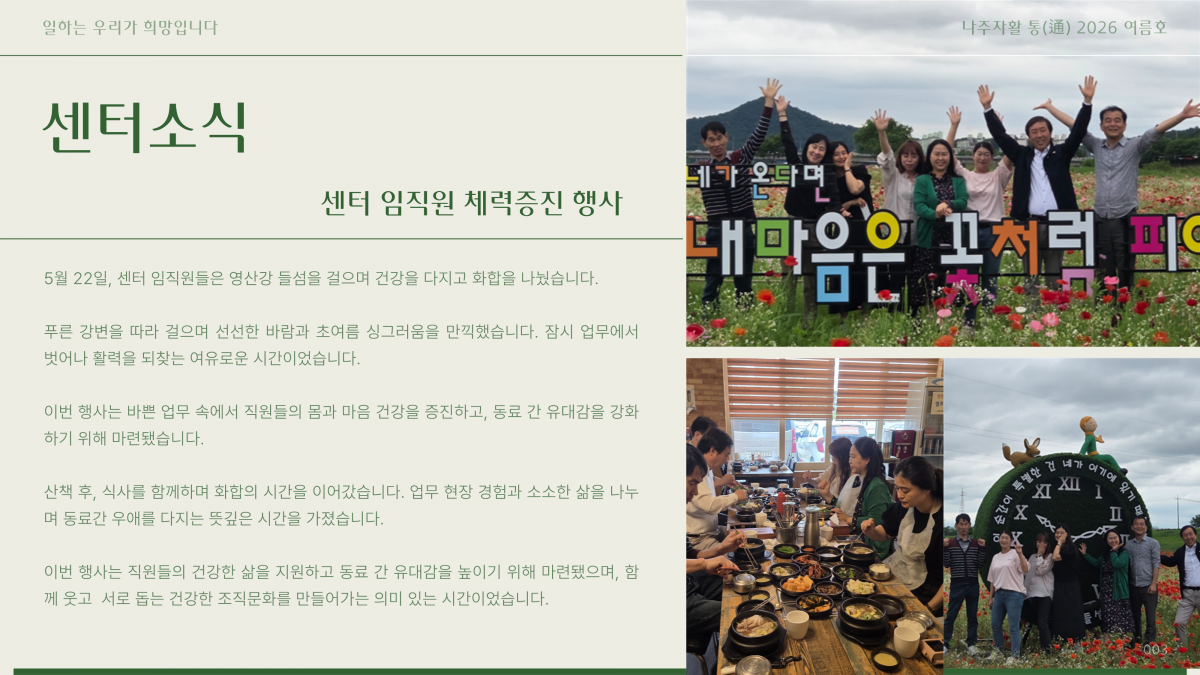 06afddd45bdc48be018cc5b3360a06a1_1782864370_9.png