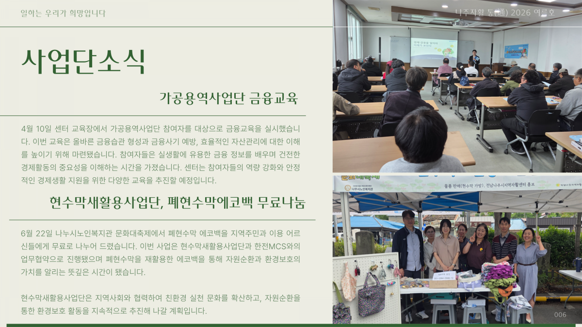 06afddd45bdc48be018cc5b3360a06a1_1782864374_58.png