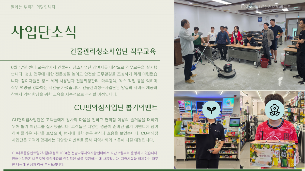 06afddd45bdc48be018cc5b3360a06a1_1782864376_28.png