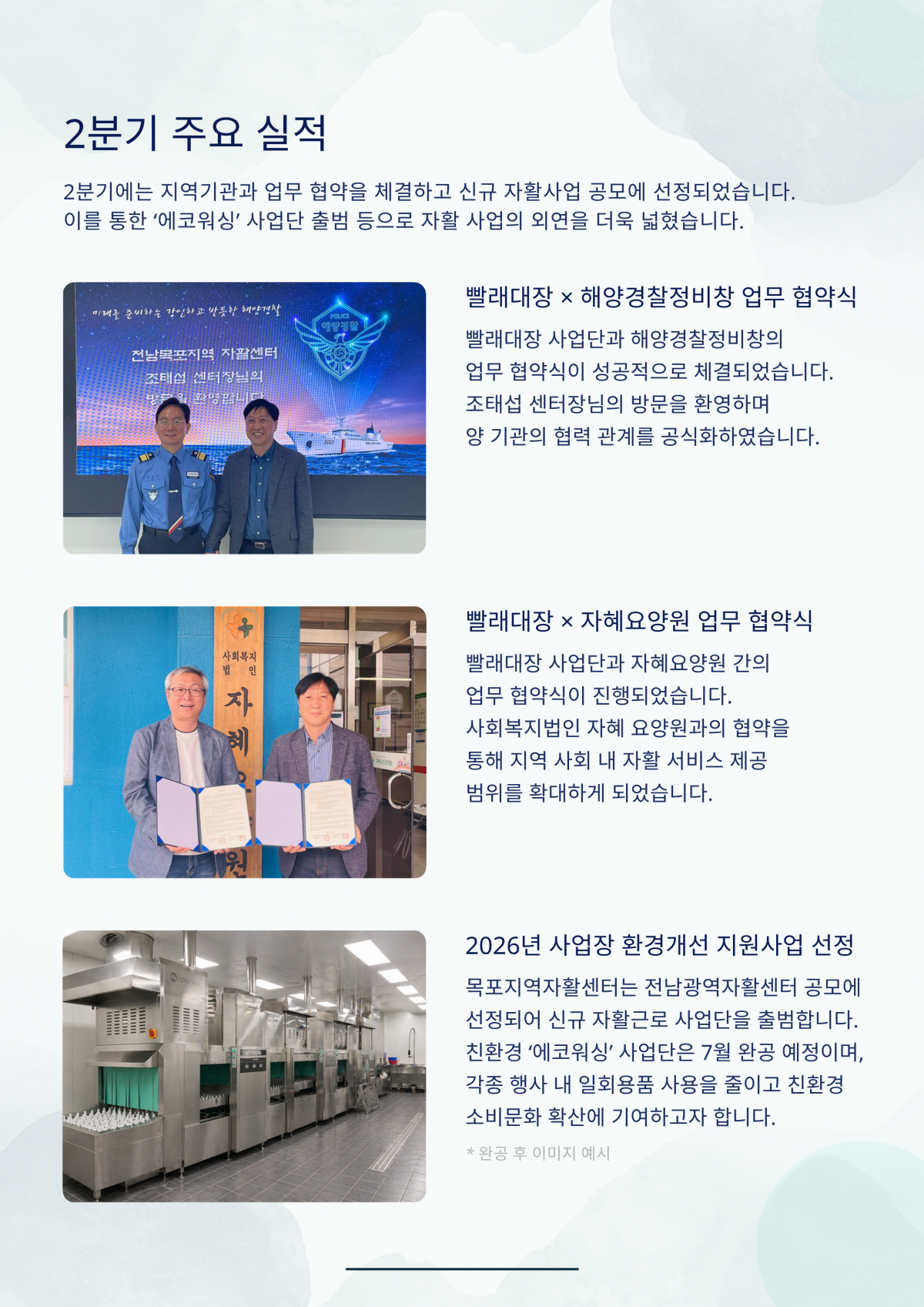 06afddd45bdc48be018cc5b3360a06a1_1782864720_12.png