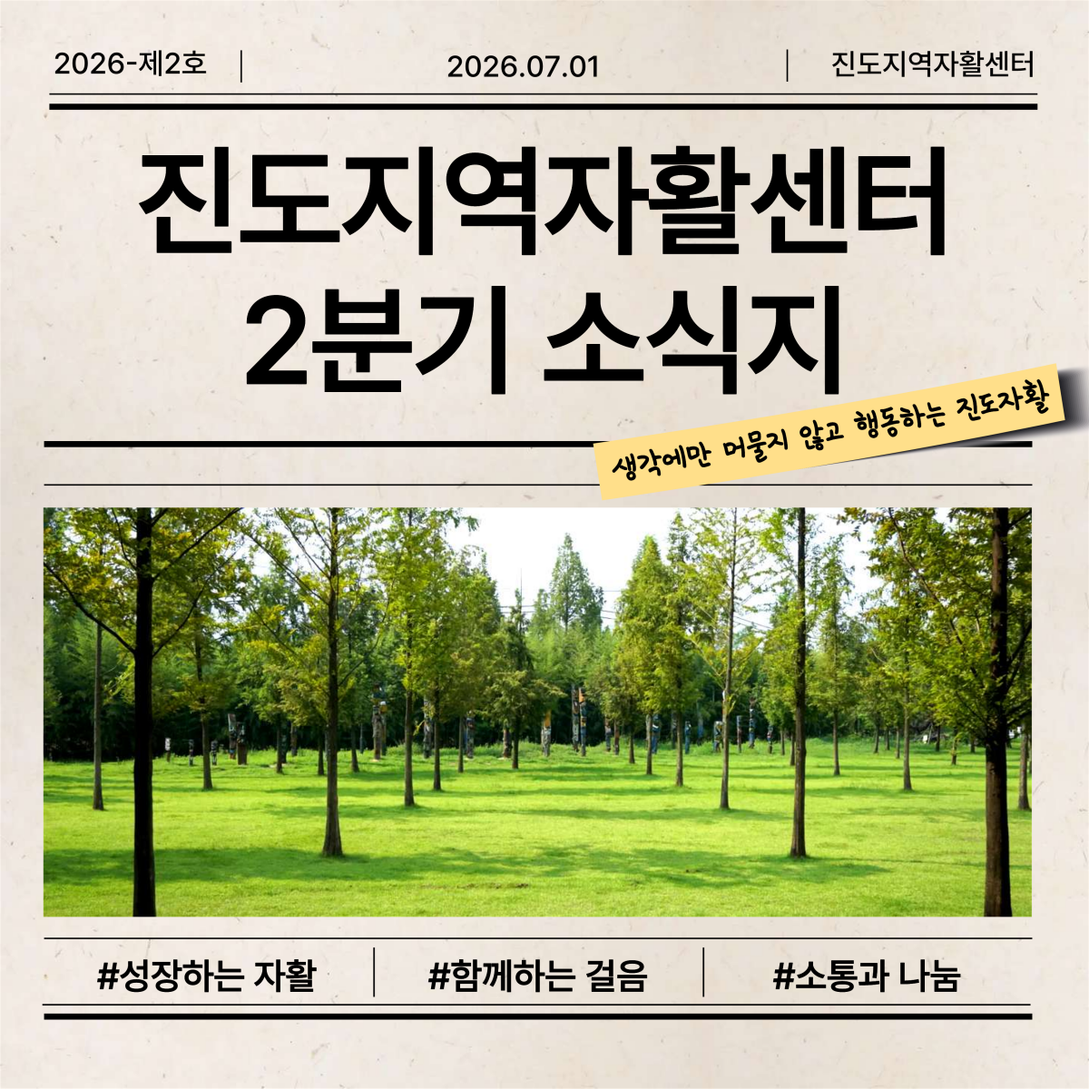 06afddd45bdc48be018cc5b3360a06a1_1782894839_42.png