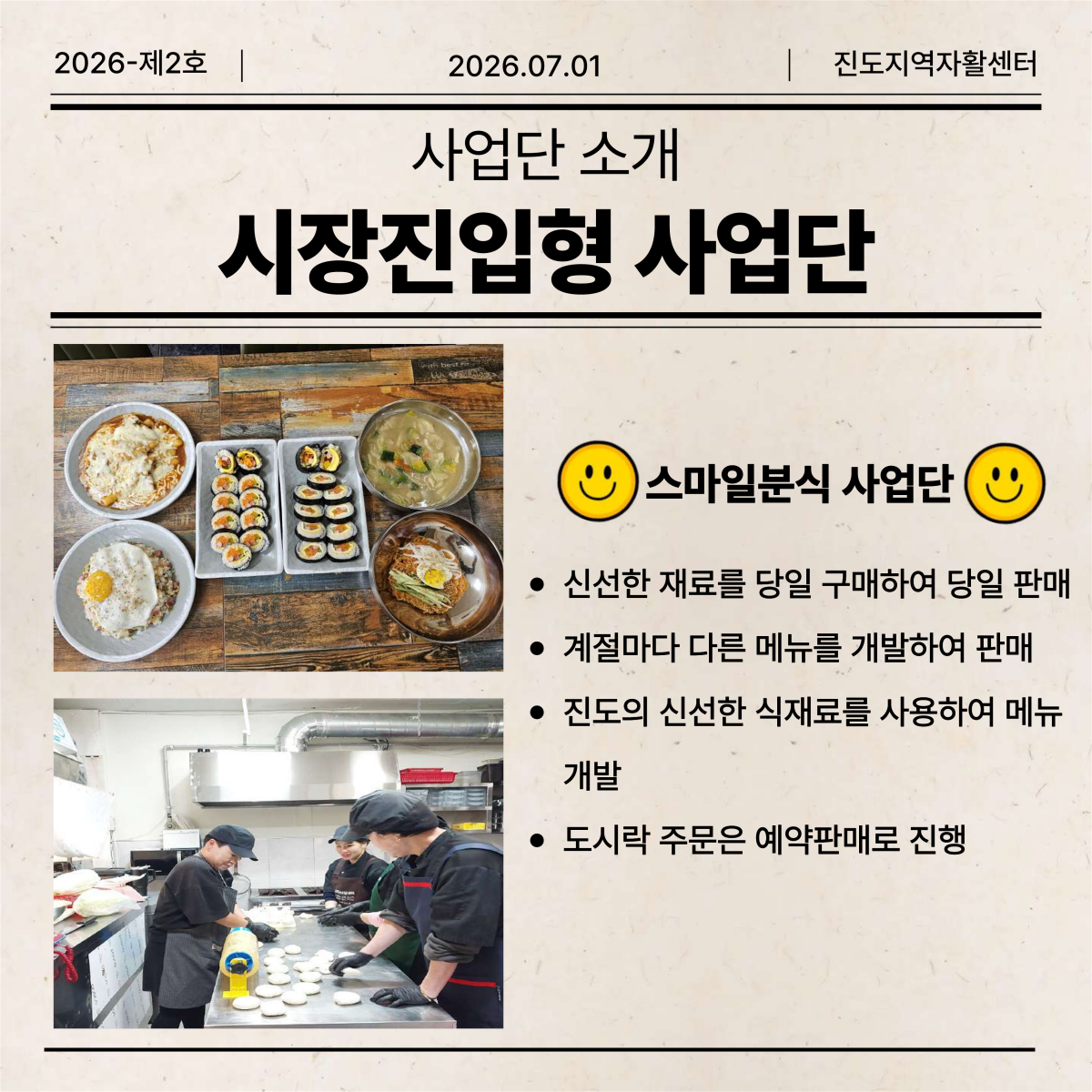 06afddd45bdc48be018cc5b3360a06a1_1782894840_73.png