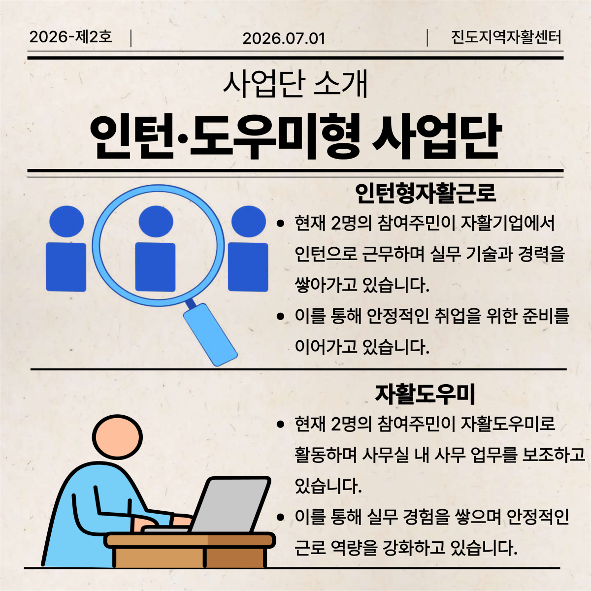 06afddd45bdc48be018cc5b3360a06a1_1782894847_12.png