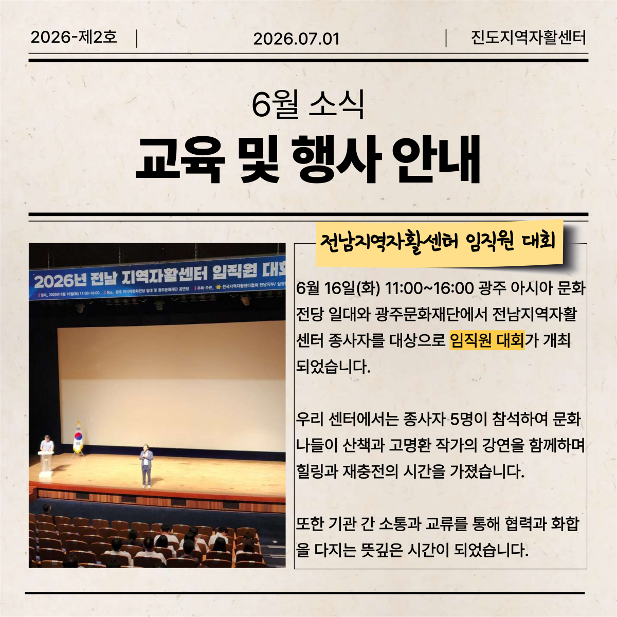 06afddd45bdc48be018cc5b3360a06a1_1782894860_79.png