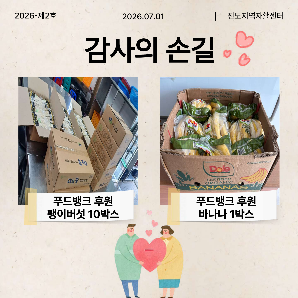 06afddd45bdc48be018cc5b3360a06a1_1782894863_82.png