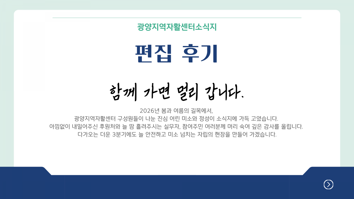 5a34f47b5b5f5253d359a9a7a35db7f9_1783056263_73.png