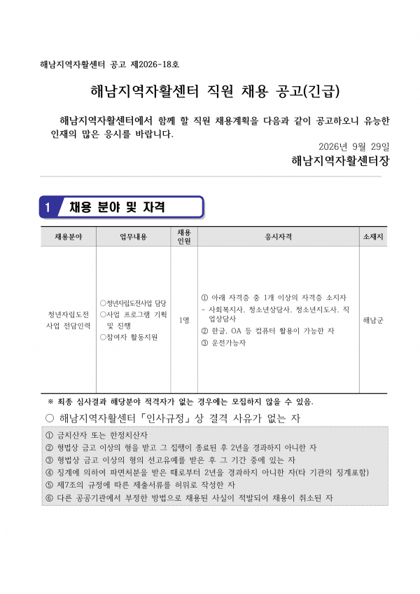 ca024d335ca5fa0d095622dbbfe77ac1_1790730257_09.png
