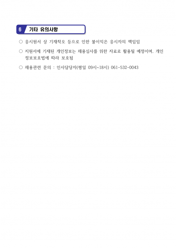 ca024d335ca5fa0d095622dbbfe77ac1_1790730258_38.png