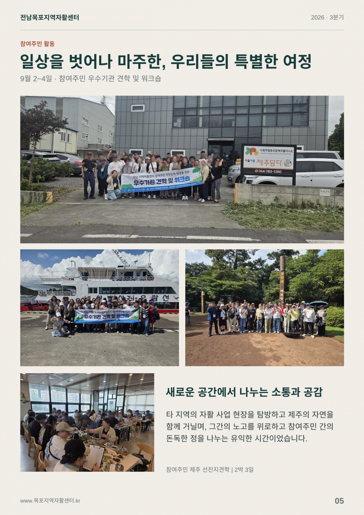 ca024d335ca5fa0d095622dbbfe77ac1_1790730359_58.png