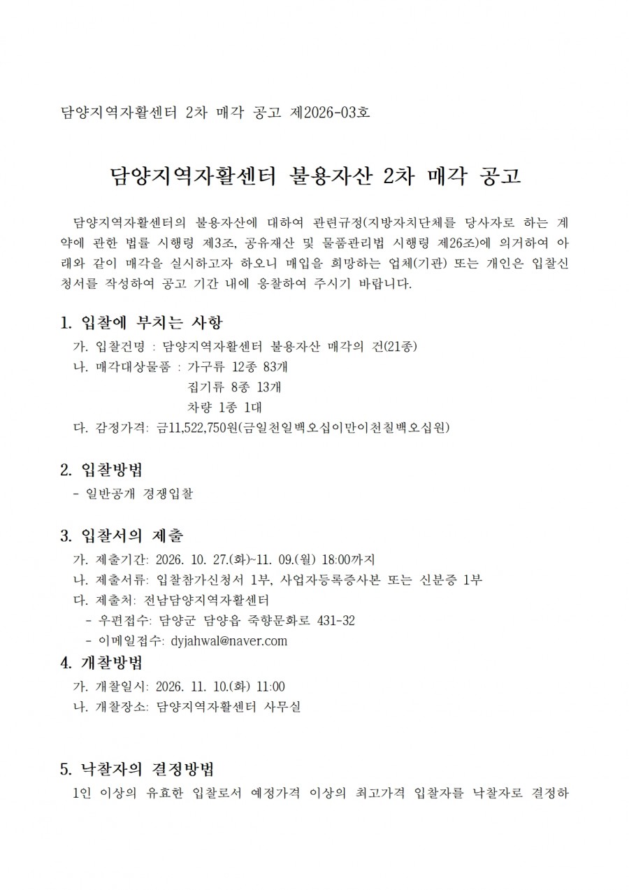5dcd98efeb77fa35db4cf6e3f7483dfe_1793148117_53.jpg